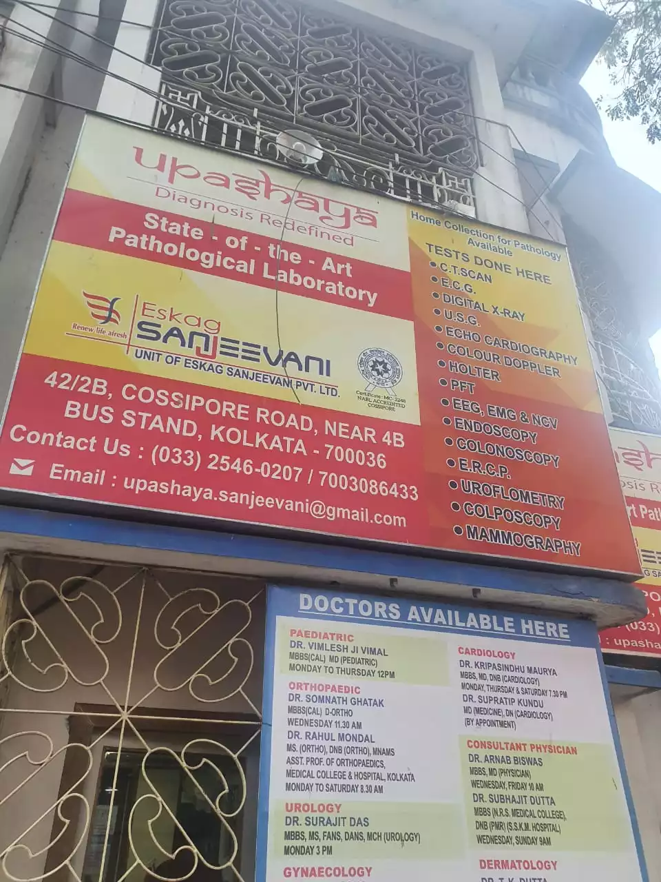 Eskag Sanjeevani, Cossipore Road