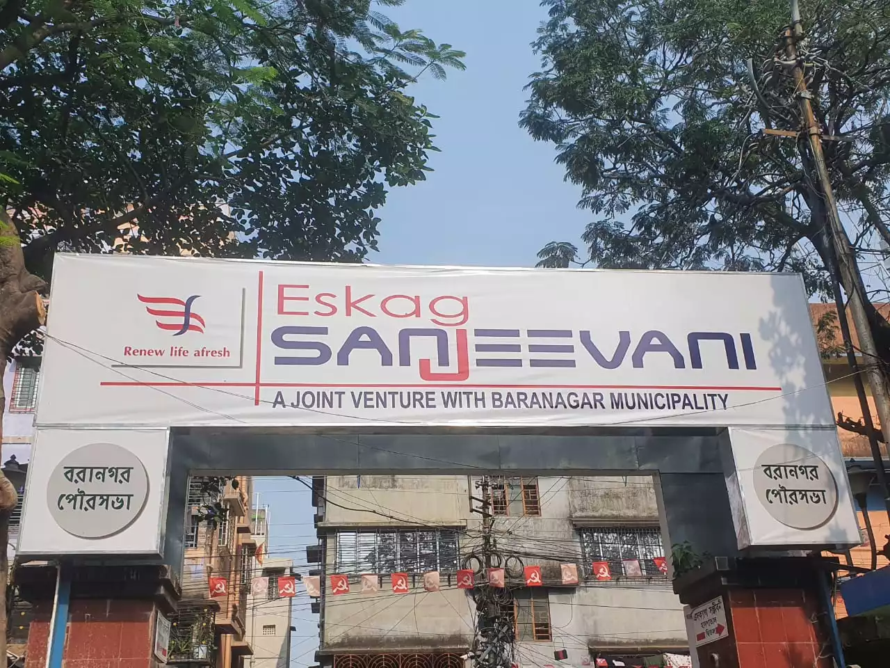 Eskag Sanjeevani, Baranagar